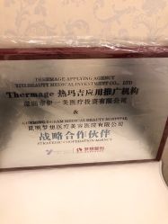 点击看大图 -昆明梦想医疗美容医院