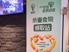 -肯德基(蓝桥店)