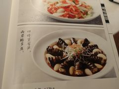 菜单-六尺巷新徽菜(总店)