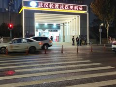 -武汉关码头(轮渡站)