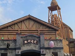 -合肥融创乐园