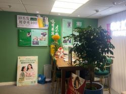 -章光101防脱养发荟