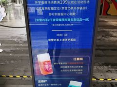 -中海环宇荟