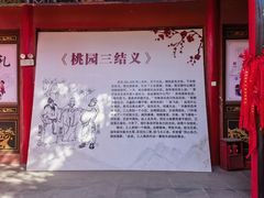 -滦州古城