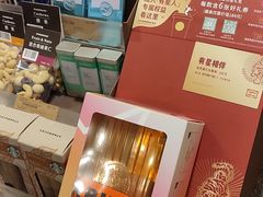 -星巴克(红房子店)