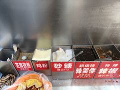 -安发瞧麻辣烫(总店)