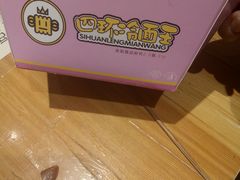 -四环冷面王(西单华威约饭街店)