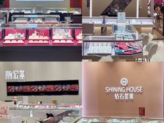 -龙湖南京江北天街