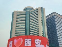 -赛格国际购物中心(小寨店)