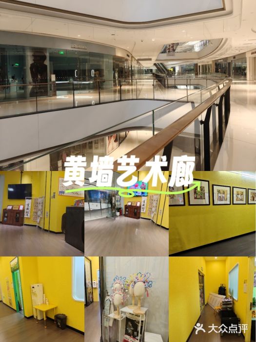 杨梅红艺术教育(万象城教学中心)图片