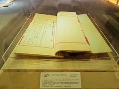 -苏州图书馆(人民路总馆)