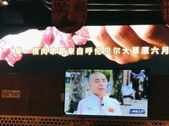 -肉串汪(月坛店)