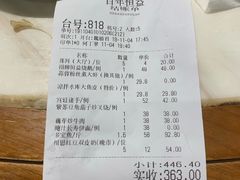 -百年恒益烧腊海鲜酒家·非遗传承(广州黄埔店)