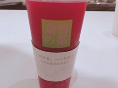 -奈雪的茶(国金中心店)