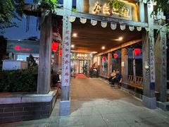 -水煮三国·川鲁江湖菜(香山店)