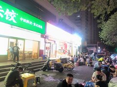 -二斗栗子(黄河道店)
