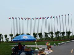 -南京枫彩漫城