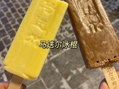 -老厨家(中央大街西七道街店)
