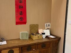-五观堂素食(新华路店)