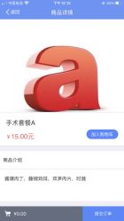 -复旦大学附属妇产科医院(黄浦院区)