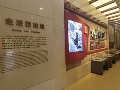 -西柏坡纪念馆