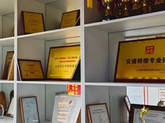 -元甲律所·交通事故理赔·伤残鉴定