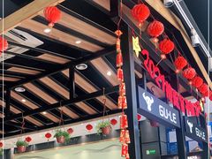 -古乐牛香·鲜牛肉牛杂火锅(梅村五洲国际店)