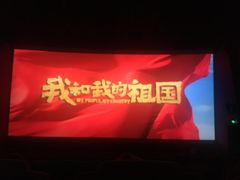 -至潮影城(厦禾路美仁广场店)