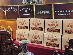 -大张烙馍村(泉山店)