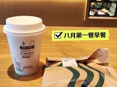 -星巴克(北京广渠门名敦道店)