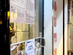 -点点心点心专门店(旺角店)