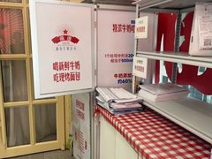 -红星前进面包牛奶公司(五道口购物中心店)