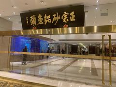 -风味小馆(天目湖宾馆店)
