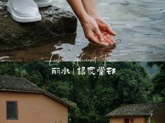 -杨家堂村