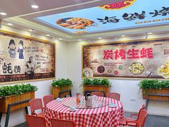 -粤盛海鲜平价店(洛溪食街店)
