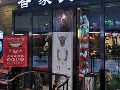 -亦庄创意生活广场