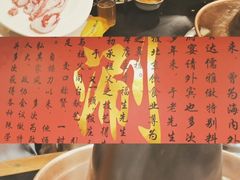 -裕德孚·非遗手切涮羊肉(东直门内大街店)
