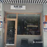 深圳新店•Black Jack Coffee