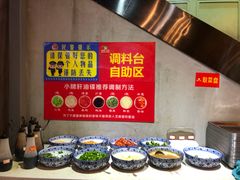 -正宗钢管厂五区·小郡肝火锅·串串香(商品街总店)