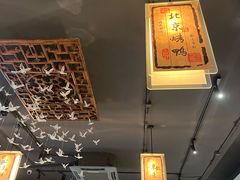 -北平小馆·烤鸭·家常菜(磨房北里店)