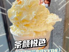 -茶颜悦色(花园道店)
