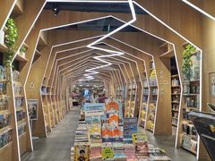 -覔书店(壹方城店)