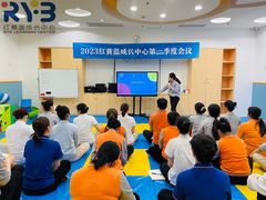 -红黄蓝成长中心•婴幼儿早教•托育(南山京基百纳广场店)