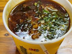-王记生烫牛杂面馆(兰陵路店)