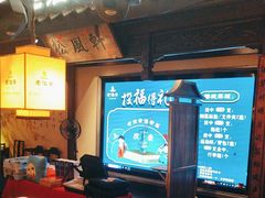-老淮安·淮安菜(涟水店)