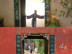 -青城山