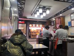 -老街湯糰