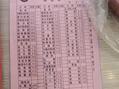 -圆宝台湾小吃(迎津街店)