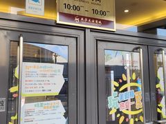 -燕莎友谊商城(亮马桥店)