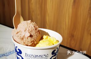 Mango Passion Fruit Ice Cream
